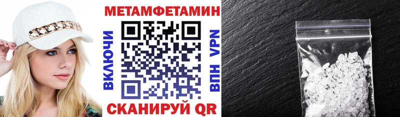 АМФ 97%  Купить  Камышин 