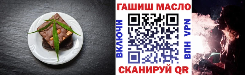 Купить закладки  Камышин  Canna-Cookies марихуана 