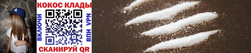 Купить где  Камышин  Кокаин Боливия 