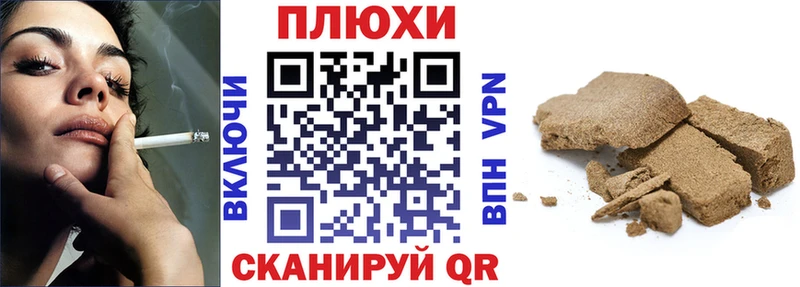 Купить закладки  Камышин  ГАШ Ice-O-Lator 