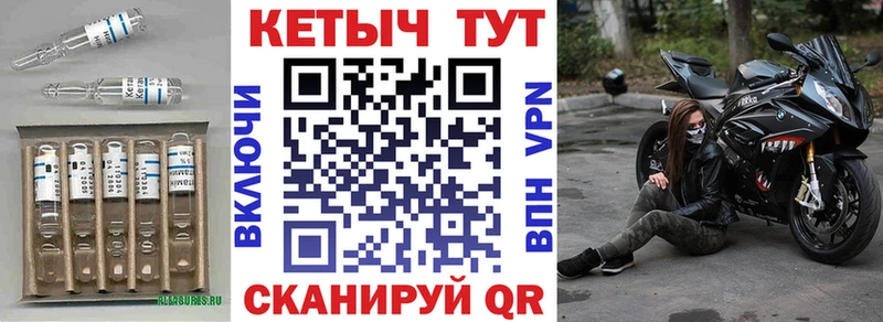 Купить  Камышин  КЕТАМИН VHQ 