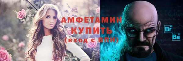 меф Нязепетровск