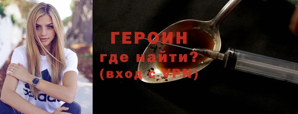 меф Нязепетровск