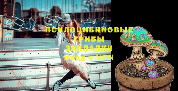 меф Нязепетровск