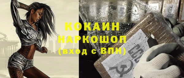 кокаин колумбия Нягань