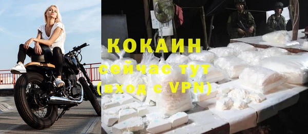 кокаин колумбия Нягань