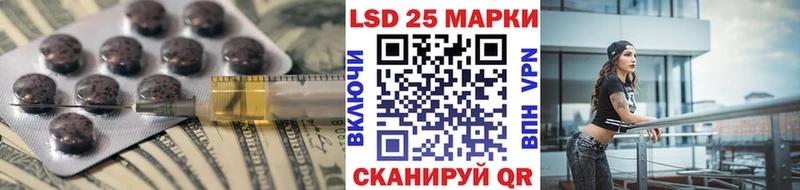 LSD-25 экстази кислота  Купить где  Камышин 