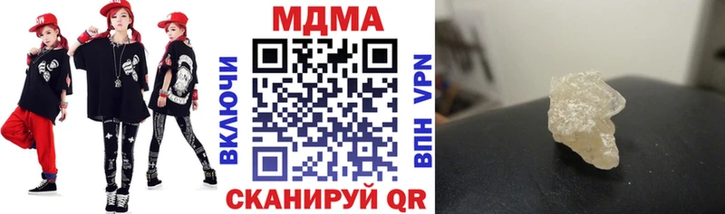 MDMA Molly Купить где Камышин