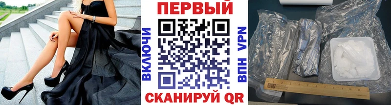 Купить где Камышин Первитин пудра