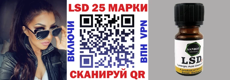 Наркотические марки 1,5мг  Купить закладки  Камышин 