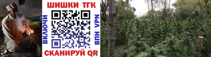 Купить где  Камышин  Конопля AK-47 